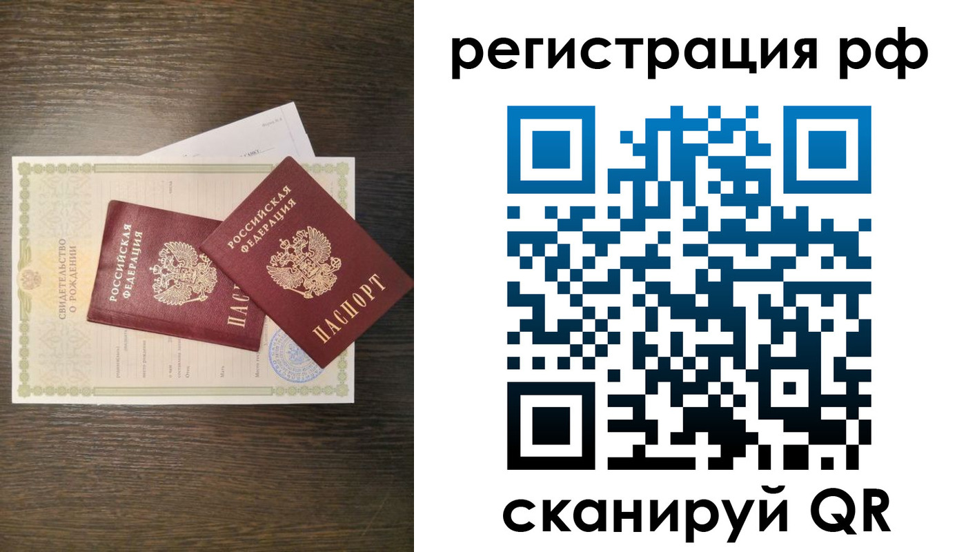 миграционный учет в Ардоне