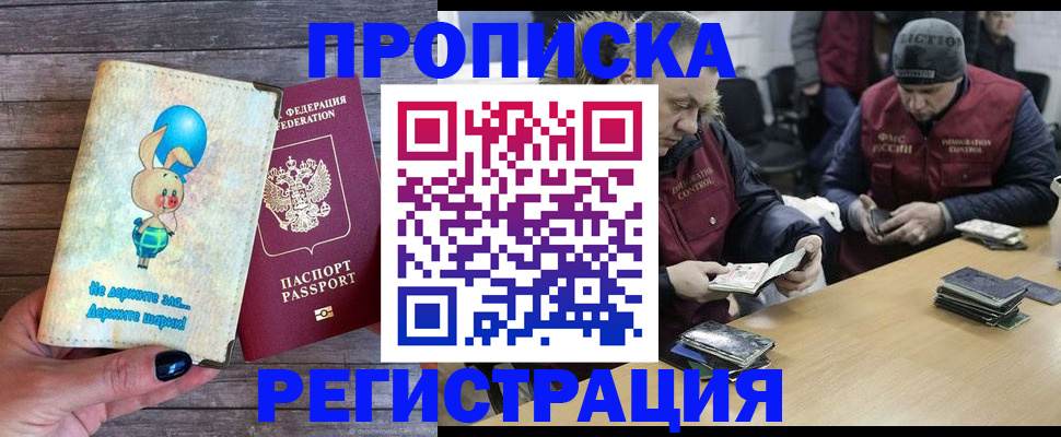 временная регистрация госуслуги в Ардоне