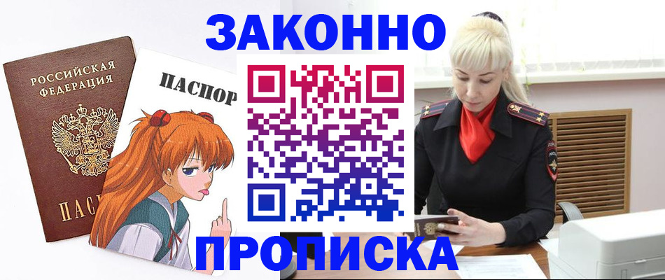 пропишу в квартире в Ардоне